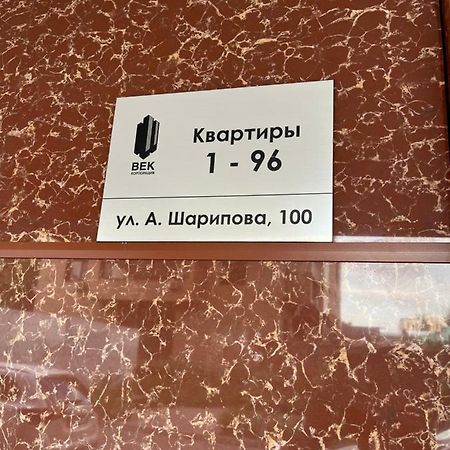 Жк Palladium 69 Almatî Exterior foto