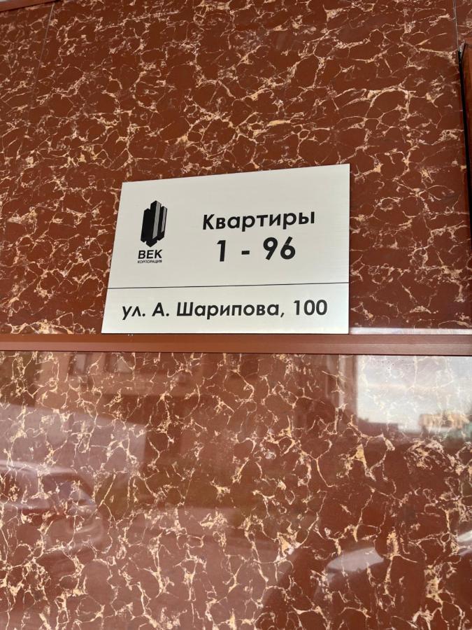 Жк Palladium 69 Almatî Exterior foto